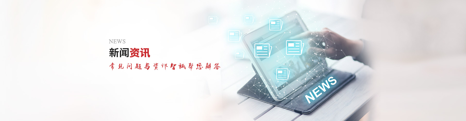 一個公司可以辦理幾臺直通車